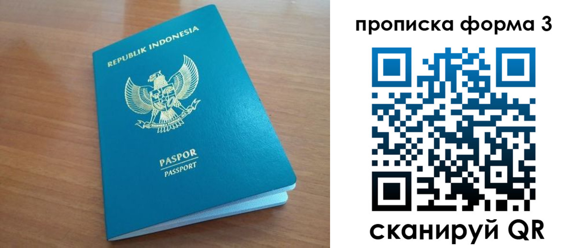 прописка иностранных граждан в Когалыме