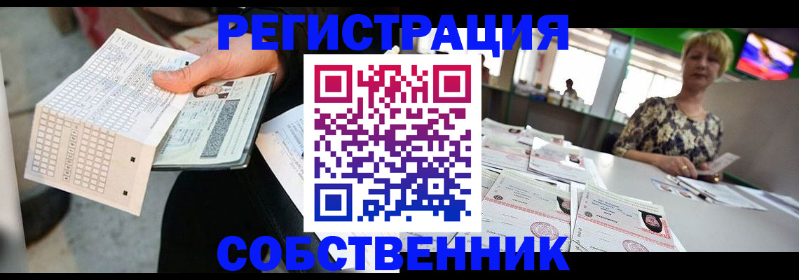 прописка для кредита в Когалыме