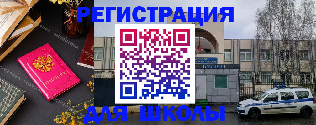 прописка для военкомата в Когалыме