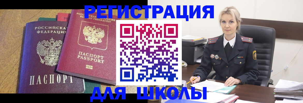 временная регистрация госуслуги в Когалыме